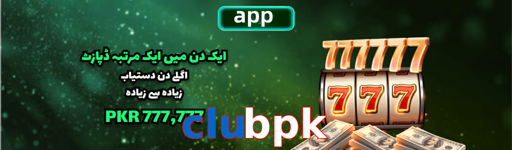 Clubpk app